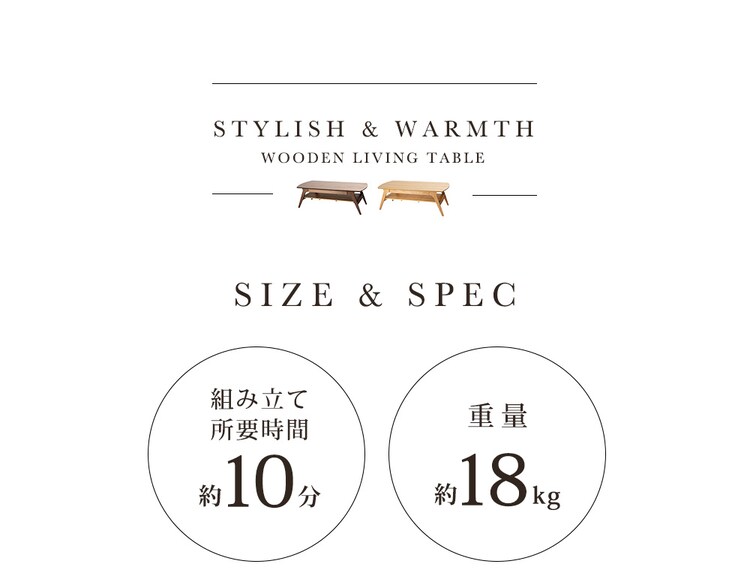 引出付リビングテーブル DLT-1200 【プラザセレクト】23