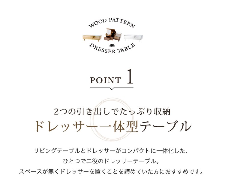 ドレッサーテーブル(一面鏡)SDT-900 【プラザセレクト】6