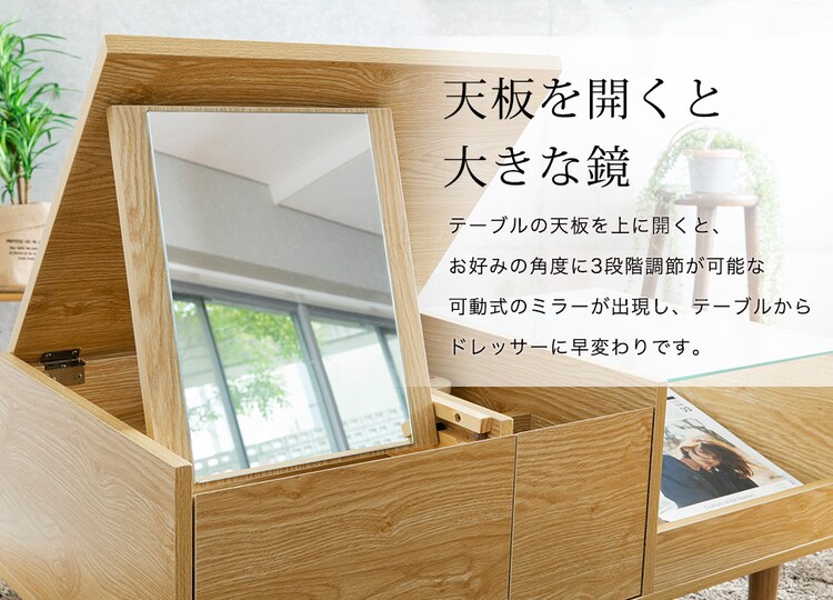 ドレッサーテーブル(一面鏡)SDT-900 【プラザセレクト】7