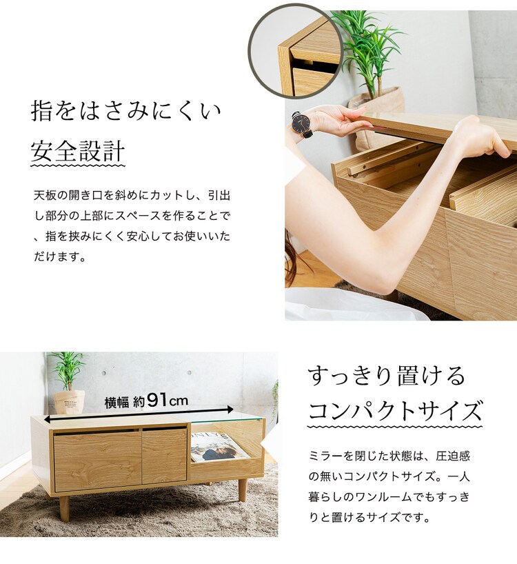 ドレッサーテーブル(一面鏡)SDT-900 【プラザセレクト】9