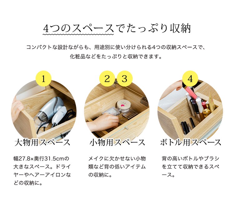 ドレッサーテーブル(一面鏡)SDT-900 【プラザセレクト】11