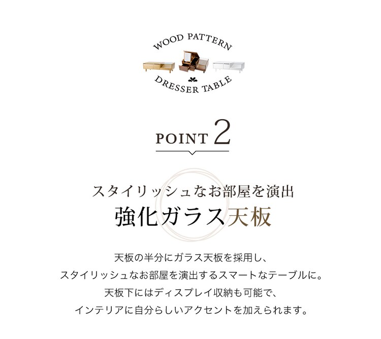 ドレッサーテーブル(一面鏡)SDT-900 【プラザセレクト】12