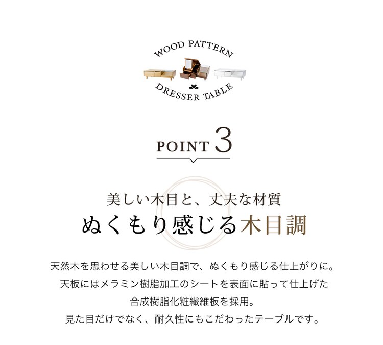 ドレッサーテーブル(一面鏡)SDT-900 【プラザセレクト】16