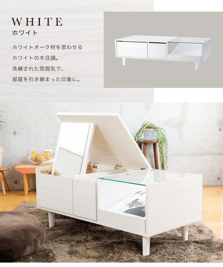 ドレッサーテーブル(一面鏡)SDT-900 【プラザセレクト】23