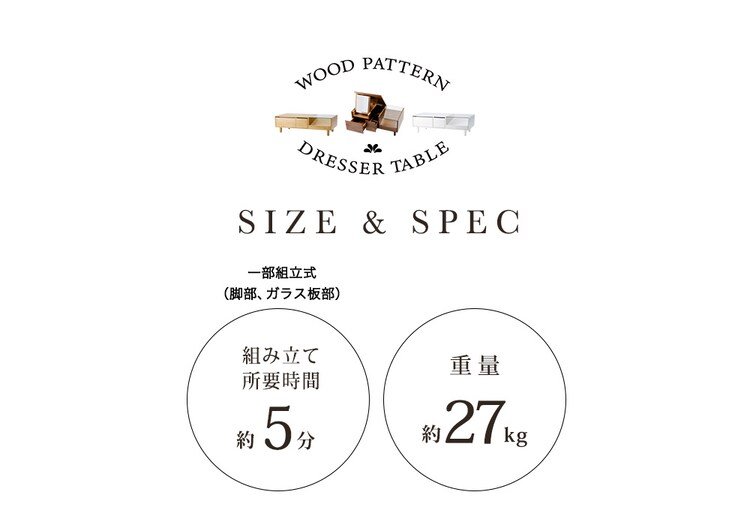 ドレッサーテーブル(一面鏡)SDT-900 【プラザセレクト】24