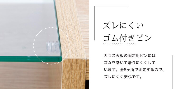 ガラスリビングテーブル GLT−800 【プラザセレクト】9