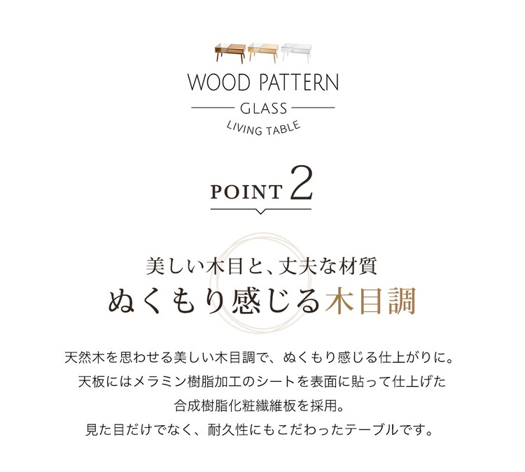 ガラスリビングテーブル GLT−800 【プラザセレクト】11