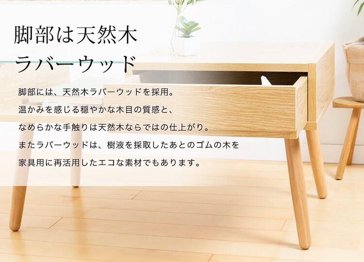 ガラスリビングテーブル GLT−800 【プラザセレクト】14