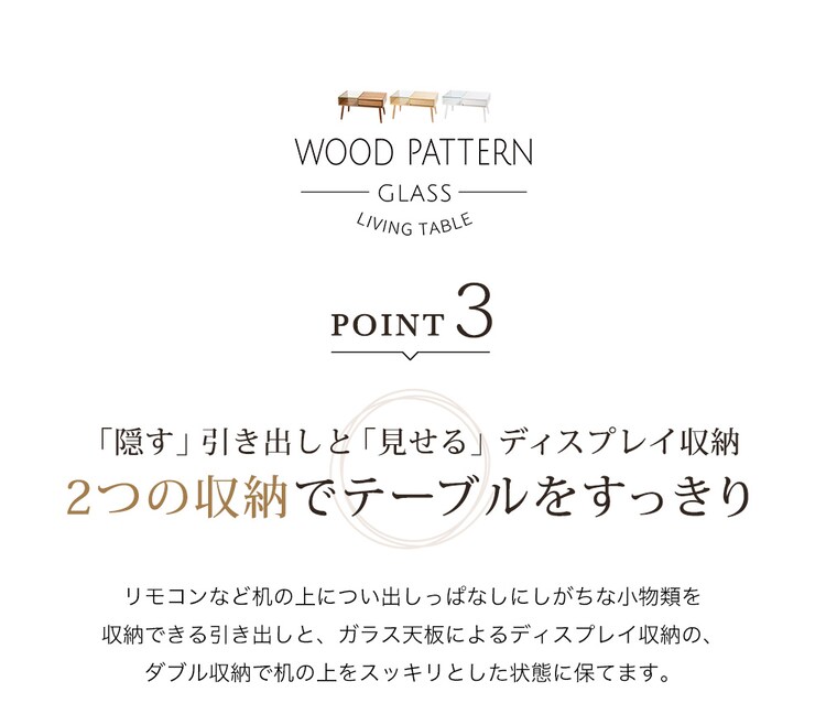 ガラスリビングテーブル GLT−800 【プラザセレクト】16