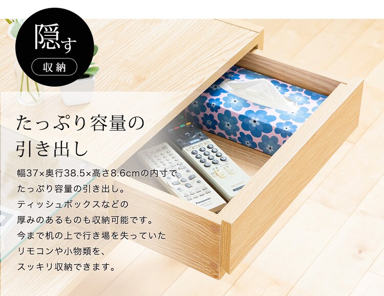 ガラスリビングテーブル GLT−800 【プラザセレクト】17