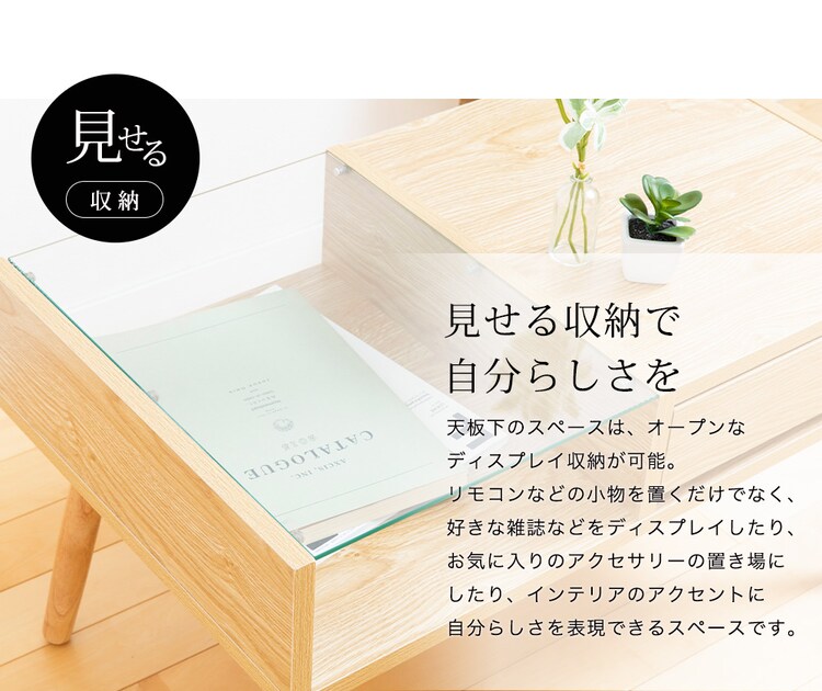 ガラスリビングテーブル GLT−800 【プラザセレクト】21