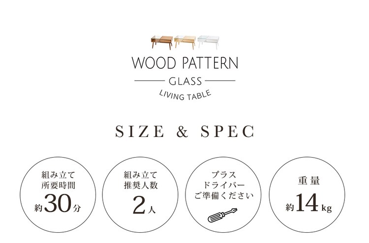 ガラスリビングテーブル GLT−800 【プラザセレクト】27