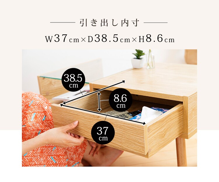 ガラスリビングテーブル GLT−800 【プラザセレクト】29