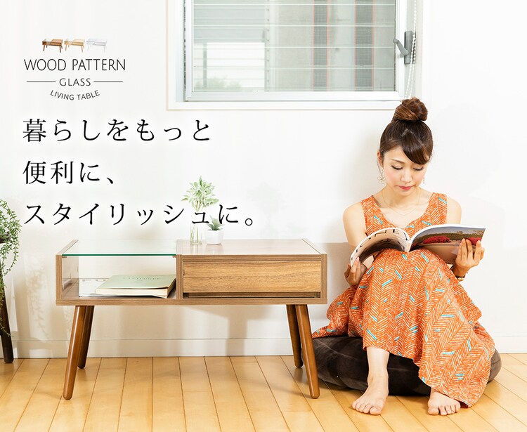 ガラスリビングテーブル GLT−800 【プラザセレクト】32