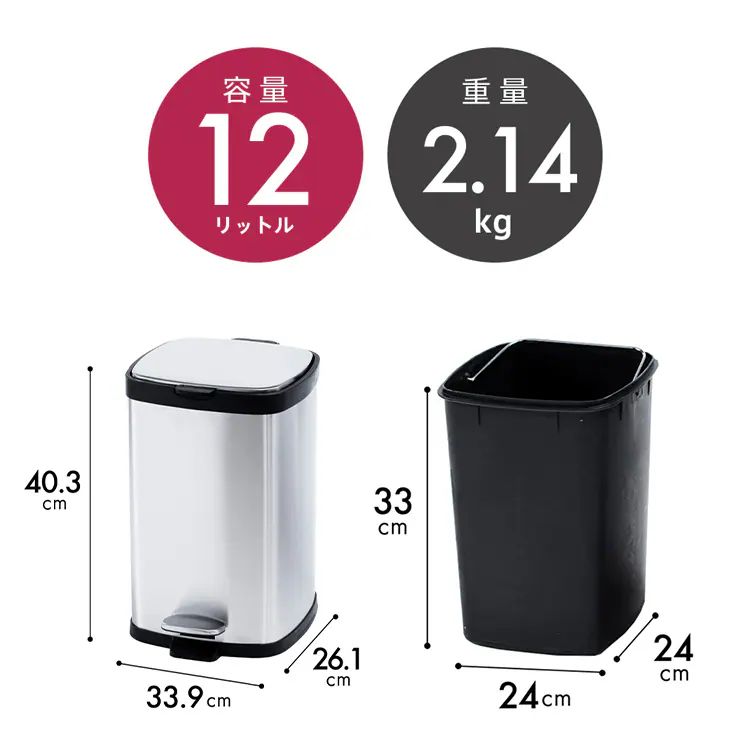 【11%OFF】ゴミ箱 ステンレスペール 60L STPL-60 13