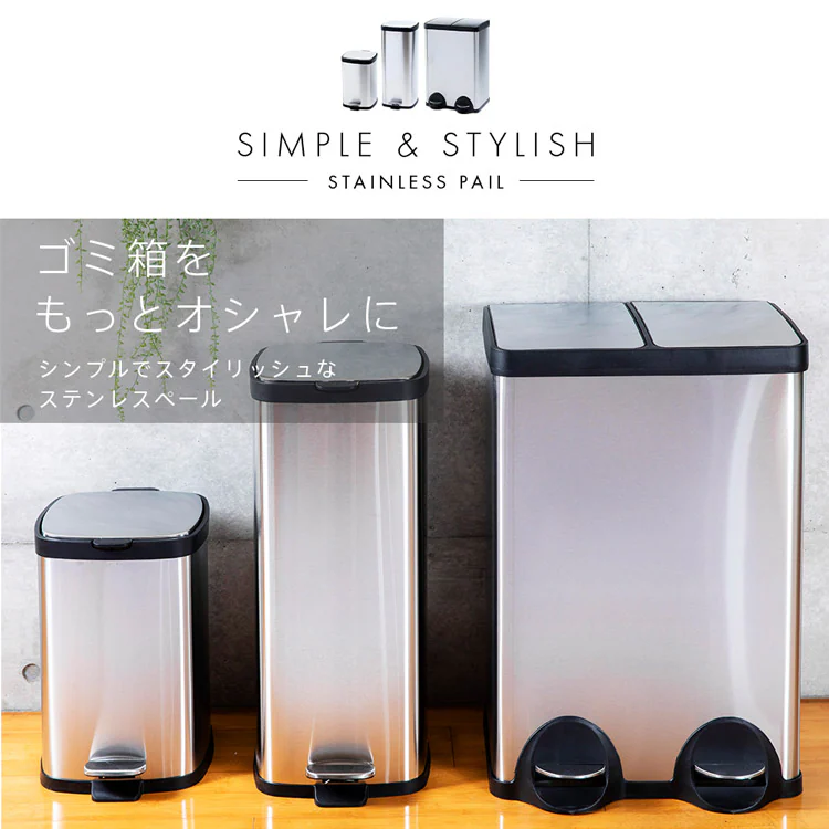 【11%OFF】ゴミ箱 ステンレスペール 60L STPL-60 18