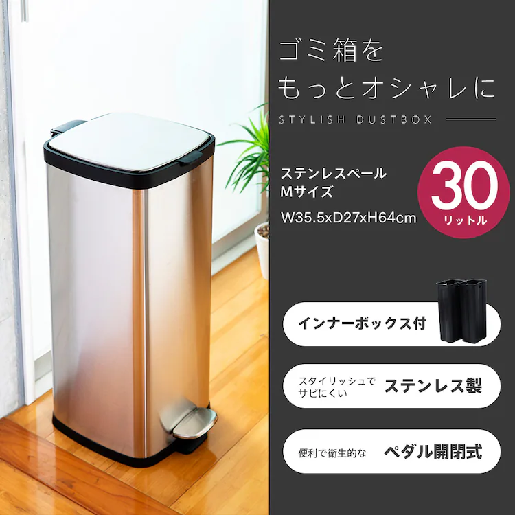 【11%OFF】ゴミ箱 ステンレスペール 60L STPL-60 1