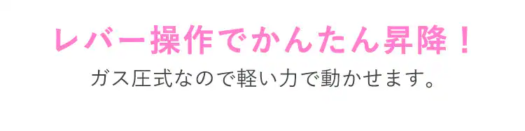 学童チェア 全4色【プラザセレクト】6