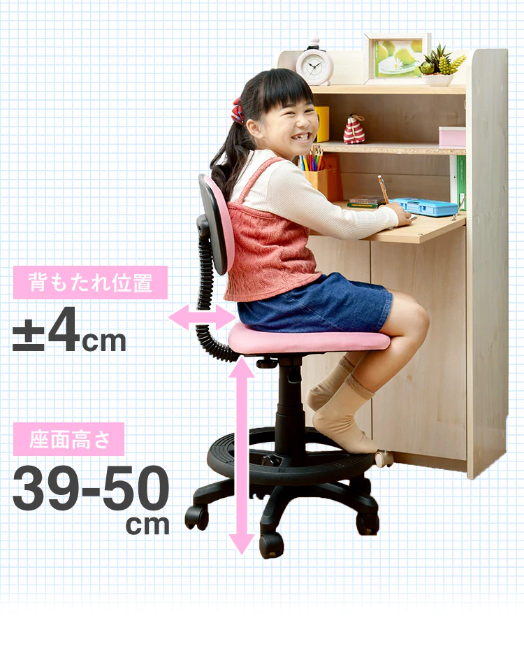 学童チェア 全4色【プラザセレクト】8