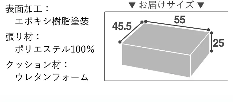 学童チェア 全4色【プラザセレクト】25