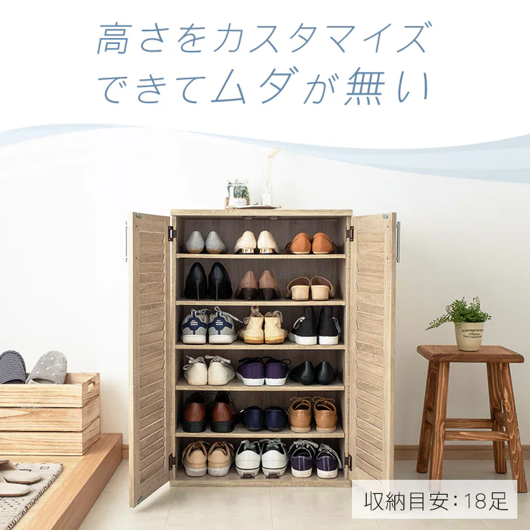 靴箱 ラック 幅60cm シューズボックス 98943 ホワイト4