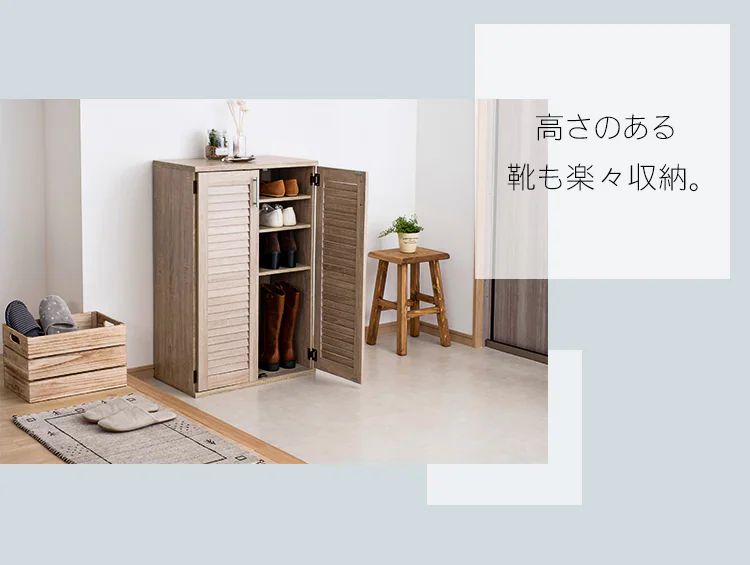 靴箱 ラック 幅60cm シューズボックス 98943 ホワイト6