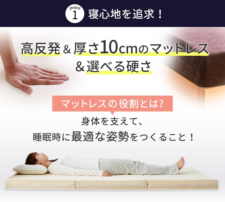 超高反発ウレタンマットレス10cm三折りフラット28D D ブラウン 7144411 │アイリスプラザ│アイリスオーヤマ公式通販サイト