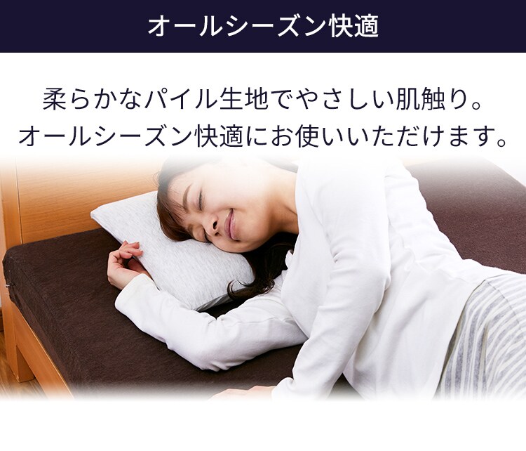 超高反発ウレタンマットレス10cm三折りフラット28D D ブラウン 7144411 │アイリスプラザ│アイリスオーヤマ公式通販サイト