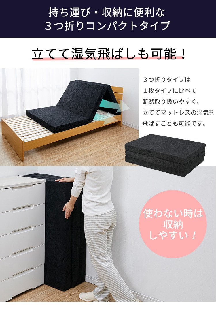 超高反発ウレタンマットレス10cm三折りフラット28D D ブラウン 7144411 │アイリスプラザ│アイリスオーヤマ公式通販サイト