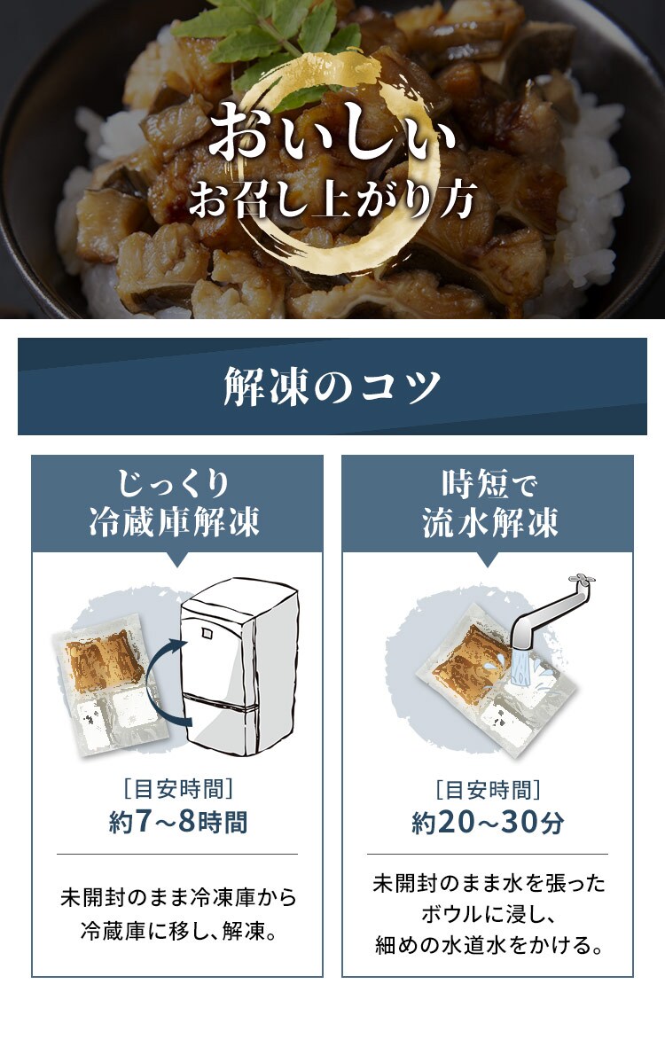伊達あなごの刻み煮穴子 70g×3パックセット 【時間指定不可】【プラザマーケット】2