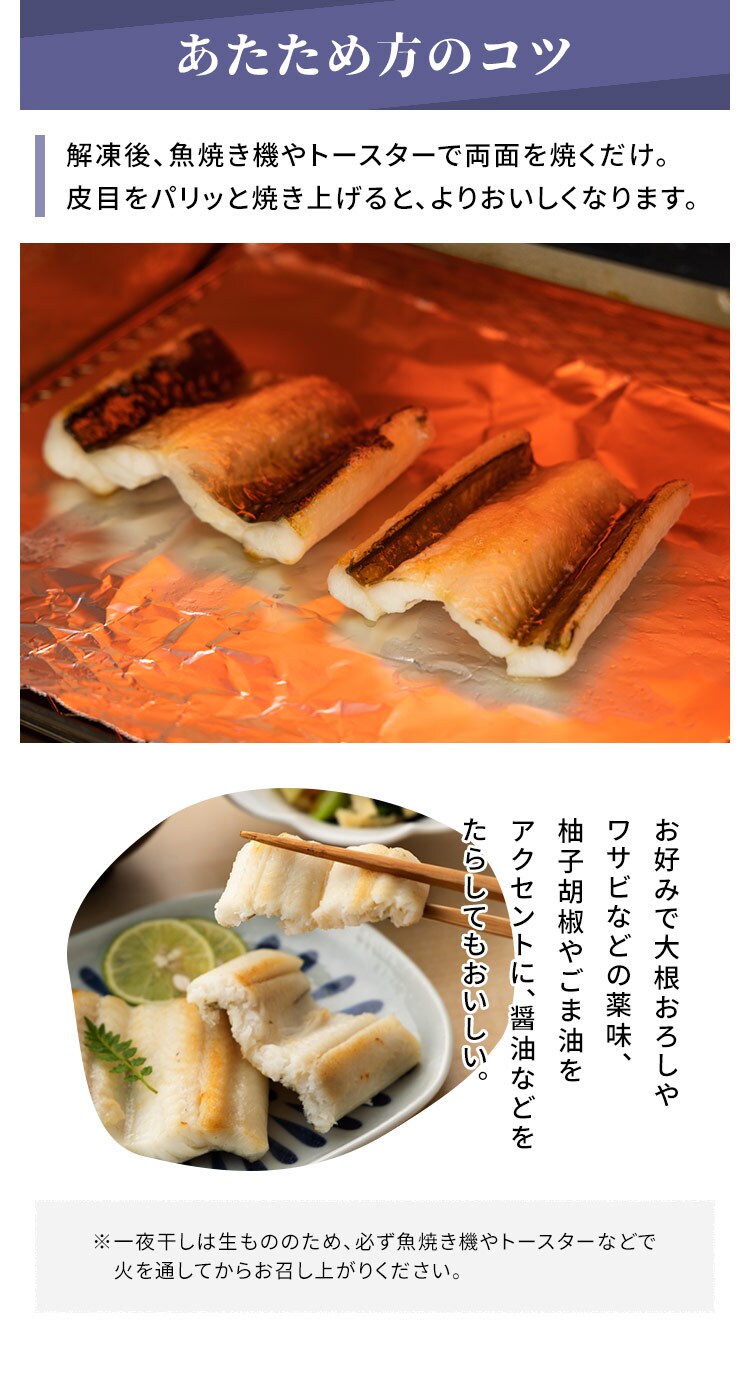 伊達あなごの一夜干し140ｇ×2パック 【プラザセレクト】3