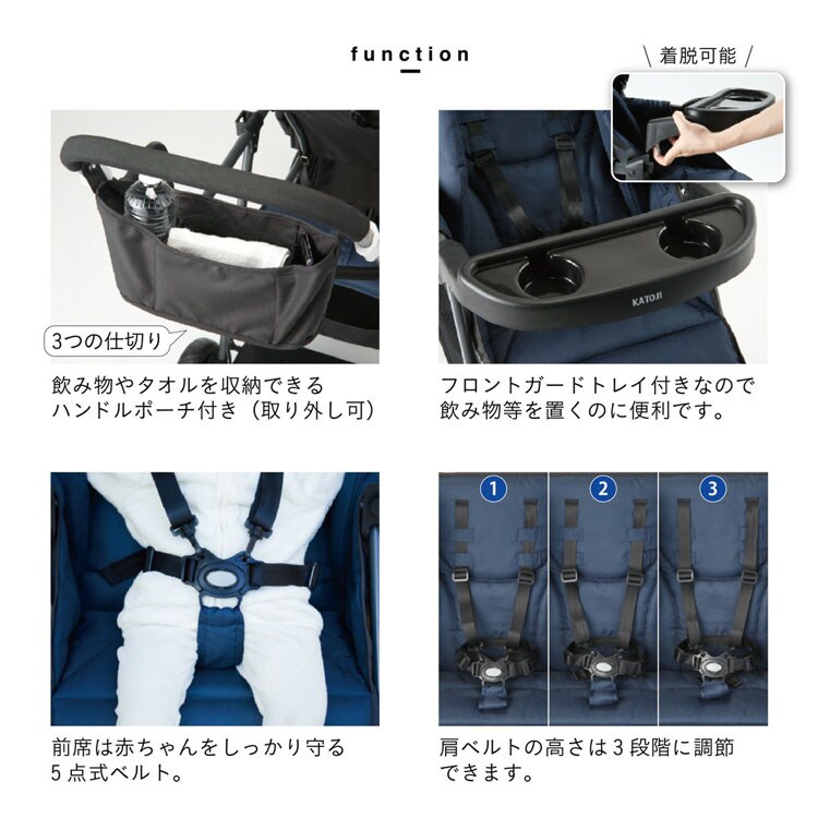 カトージ ベビーカー 二人でゴー ネイビー 41911 9