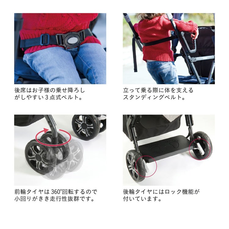 カトージ ベビーカー 二人でゴー ネイビー 41911 10