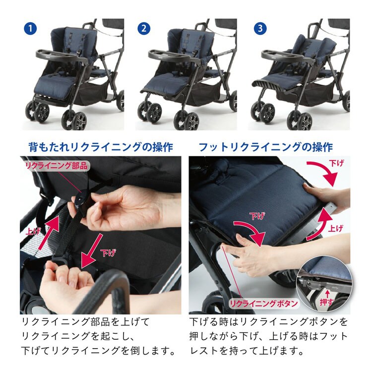 カトージ ベビーカー 二人でゴー ネイビー 41911 4