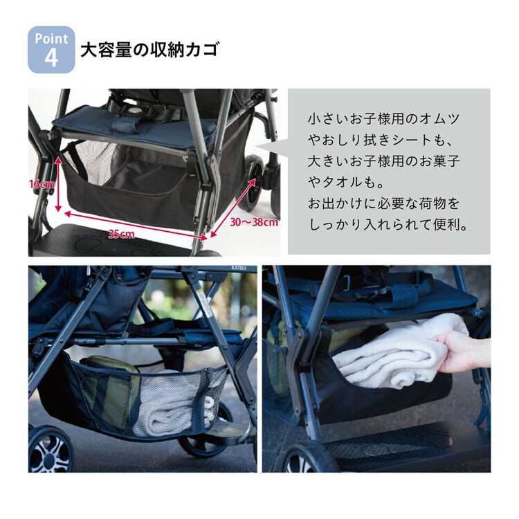 カトージ ベビーカー 二人でゴー ネイビー 41911 7