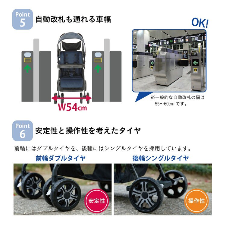 カトージ ベビーカー 二人でゴー ネイビー 41911 8