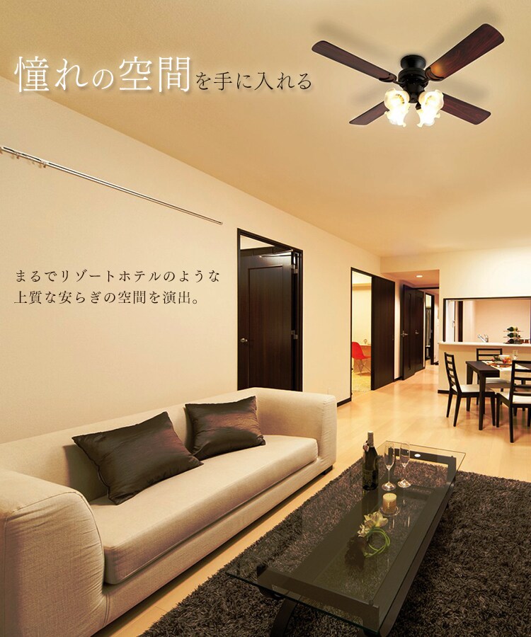 送料無料 新品 ブラウン 新生活 シーリングライト シーリングファン