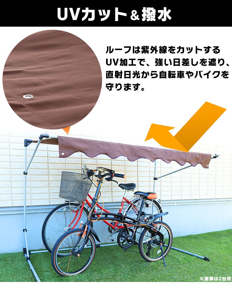 サイクルガレージ 1台用 CYG-001 全2色【プラザセレクト】3