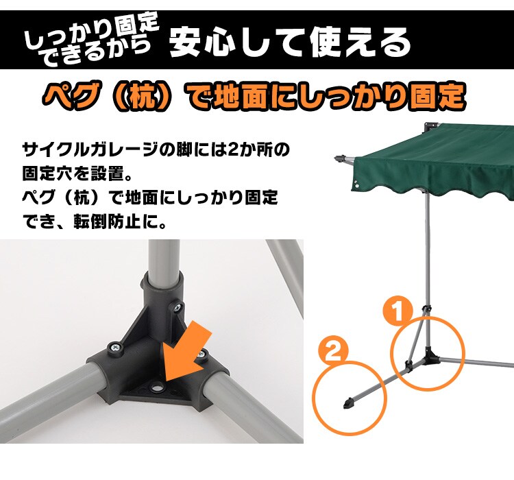 サイクルガレージ 1台用 CYG-001 全2色【プラザセレクト】7