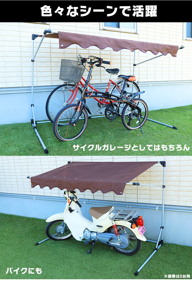 サイクルガレージ 1台用 CYG-001 グリーン【プラザセレクト】 7146386 │アイリスプラザ│アイリスオーヤマ公式通販サイト