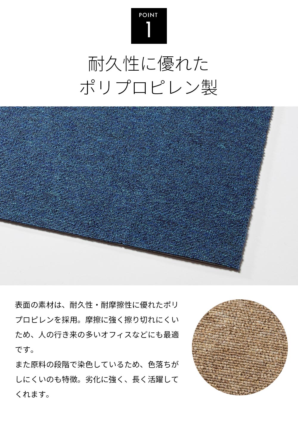 20枚セット】難燃タイルカーペット(PP)50×50TKP-PP50 ライトブルー