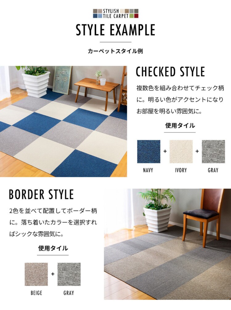 難燃タイルカーペット(PP)50×50 TKP-PP50 全20色【プラザセレクト】