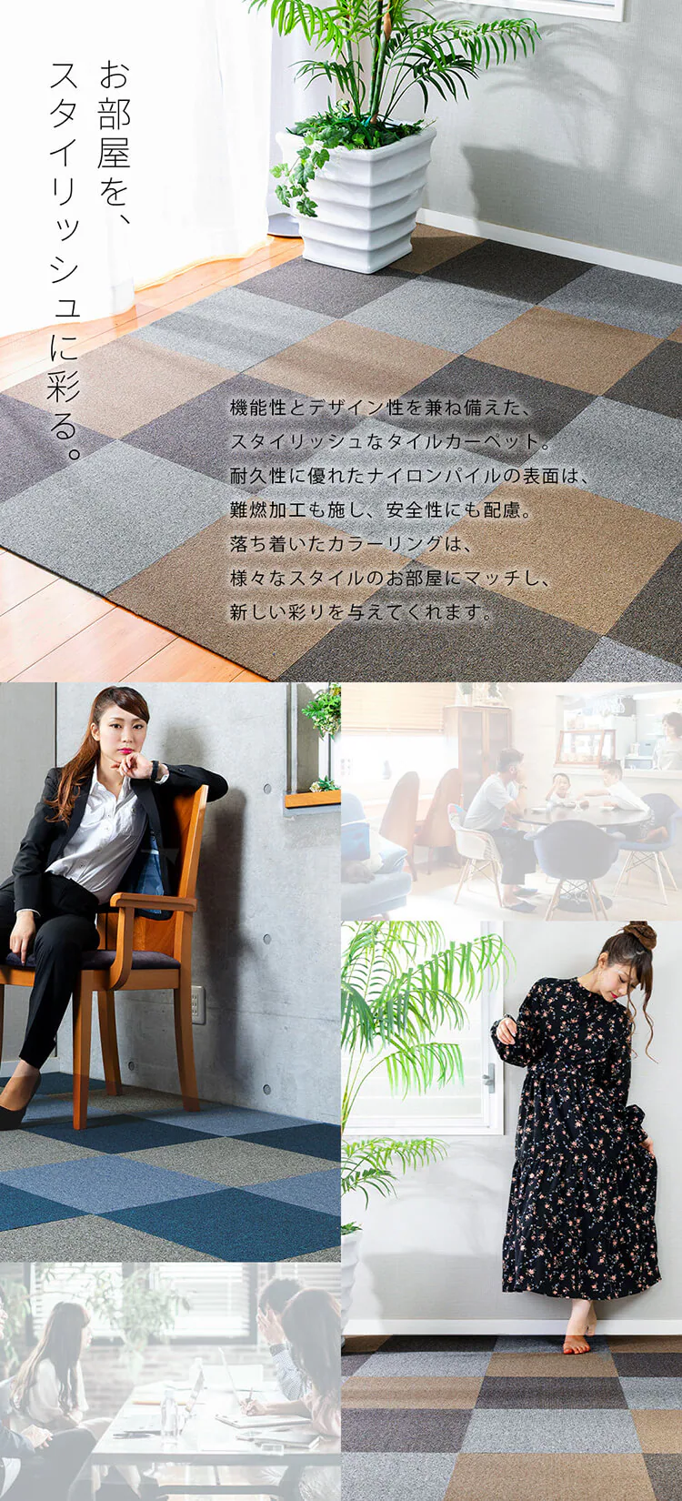 1枚単位で販売 難燃タイルカーペット(ナイロン)40×40 TKP-NN40 全6色【プラザセレクト】2