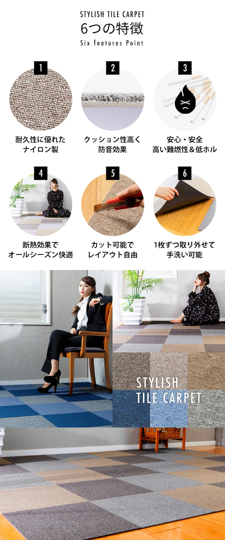 1枚単位で販売 難燃タイルカーペット(ナイロン)40×40 TKP-NN40 全6色【プラザセレクト】3