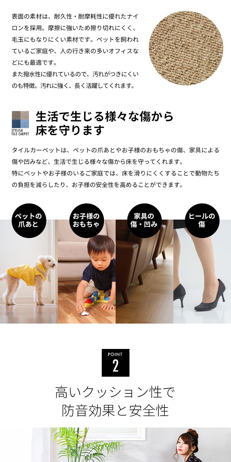 1枚単位で販売 難燃タイルカーペット(ナイロン)40×40 TKP-NN40 全6色【プラザセレクト】5