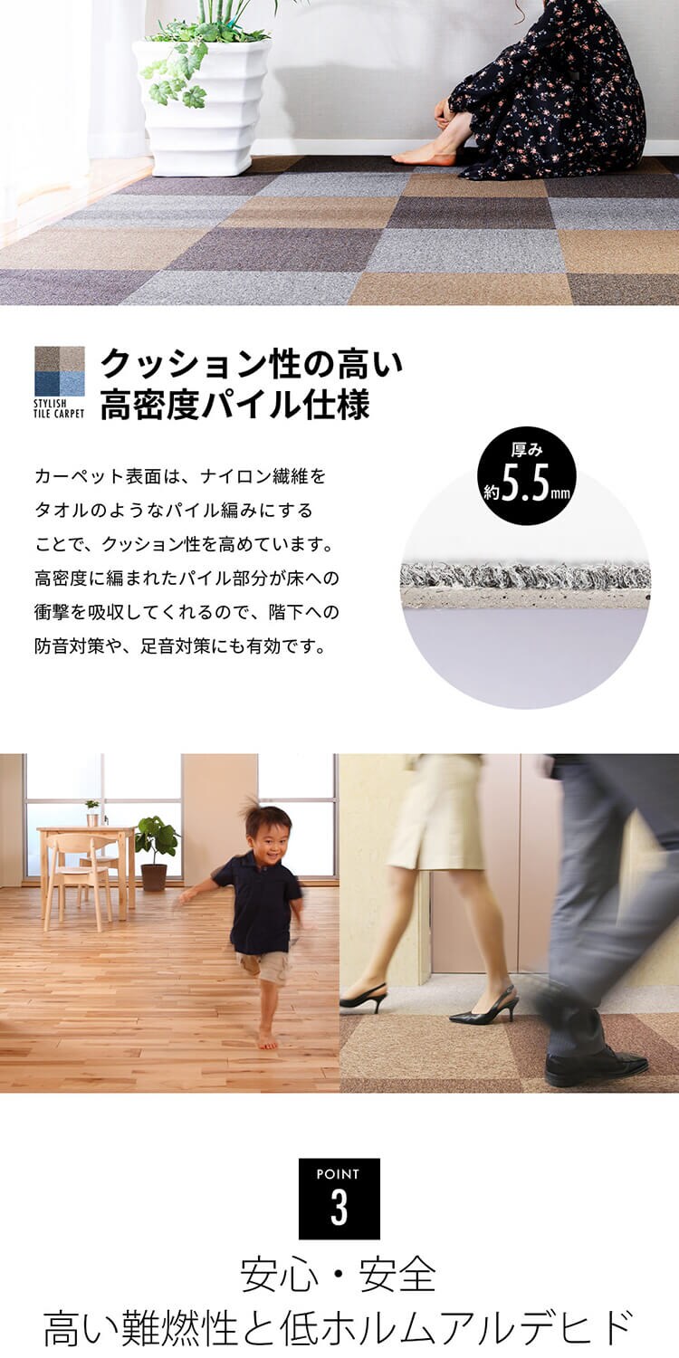 1枚単位で販売 難燃タイルカーペット(ナイロン)40×40 TKP-NN40 全6色【プラザセレクト】6