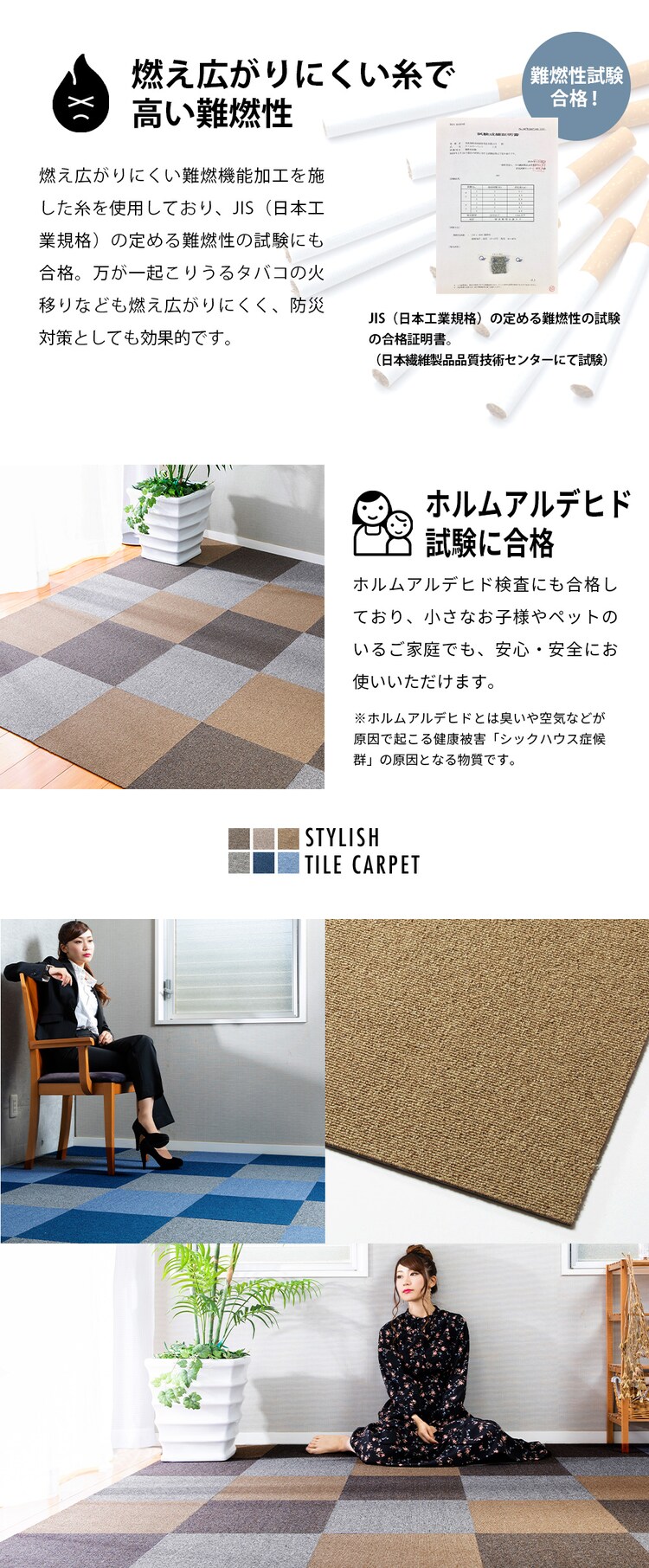 1枚単位で販売 難燃タイルカーペット(ナイロン)40×40 TKP-NN40 全6色【プラザセレクト】7