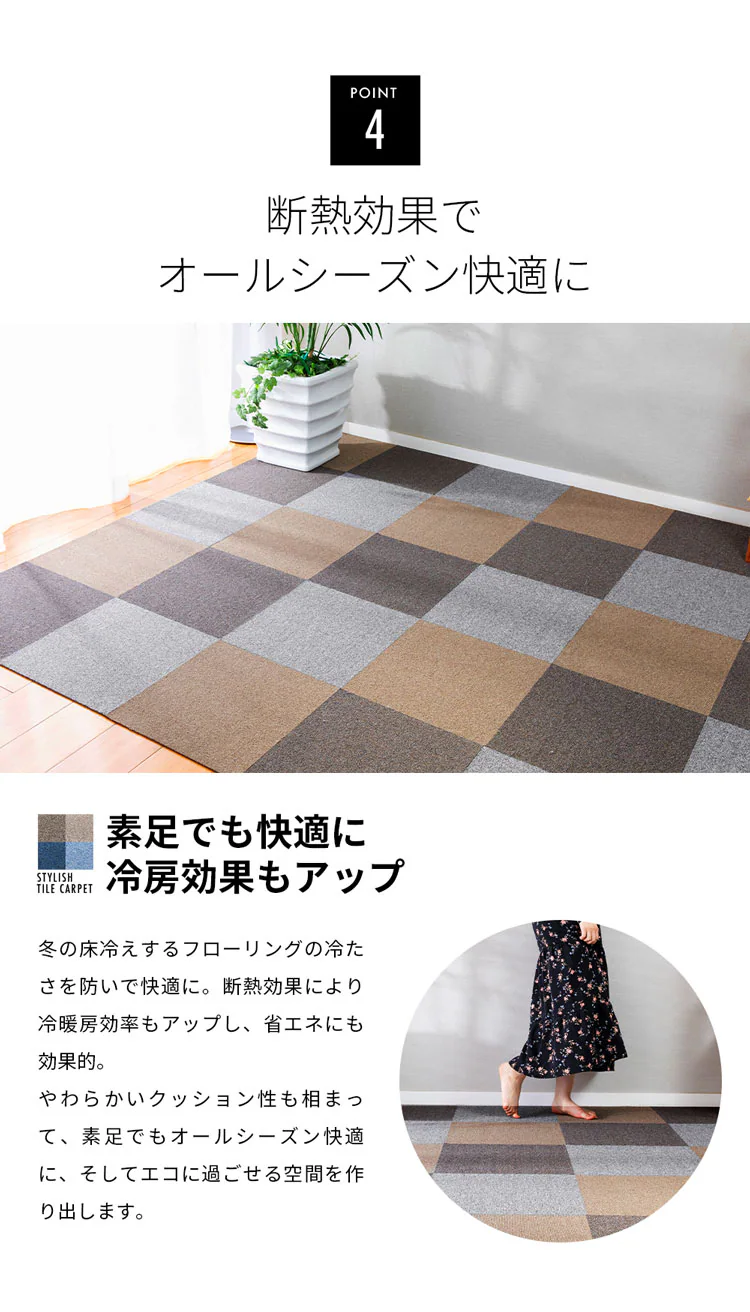 1枚単位で販売 難燃タイルカーペット(ナイロン)40×40 TKP-NN40 全6色【プラザセレクト】8