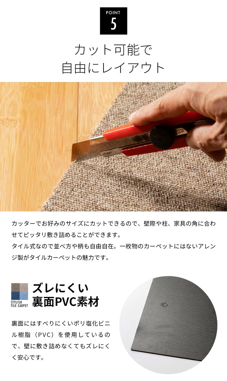 1枚単位で販売 難燃タイルカーペット(ナイロン)40×40 TKP-NN40 全6色【プラザセレクト】9