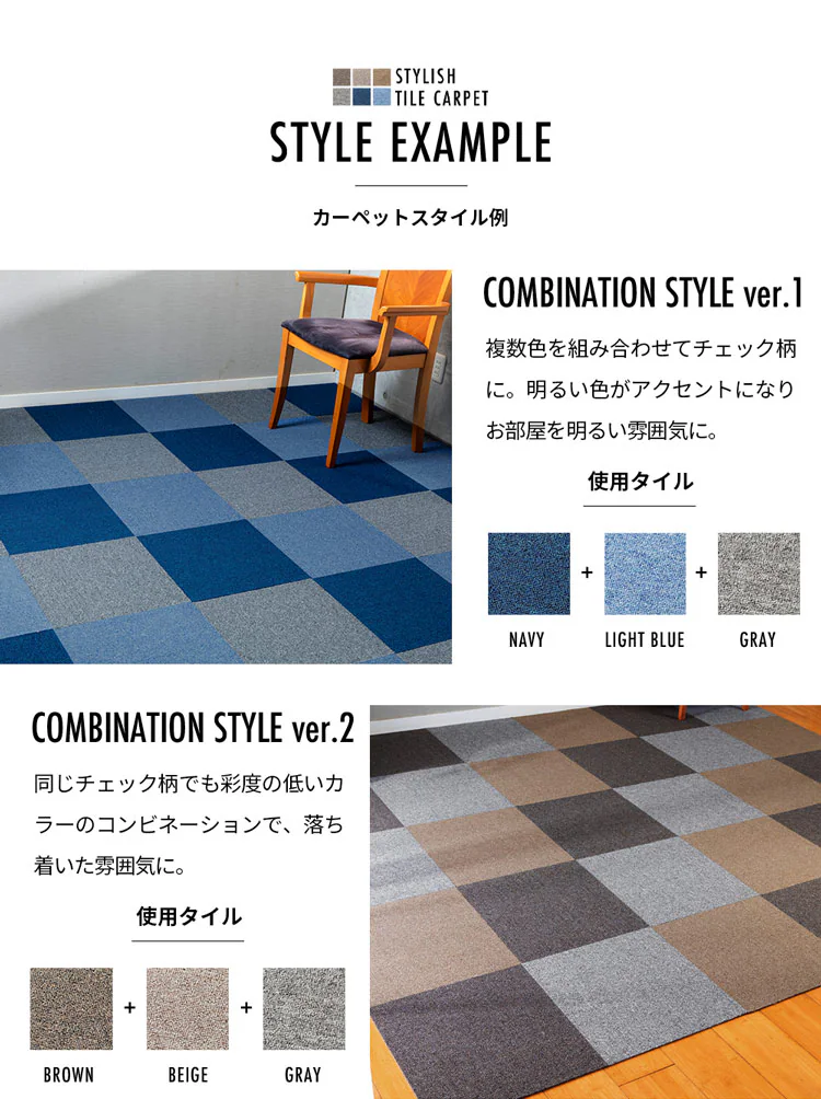 1枚単位で販売 難燃タイルカーペット(ナイロン)40×40 TKP-NN40 全6色【プラザセレクト】10